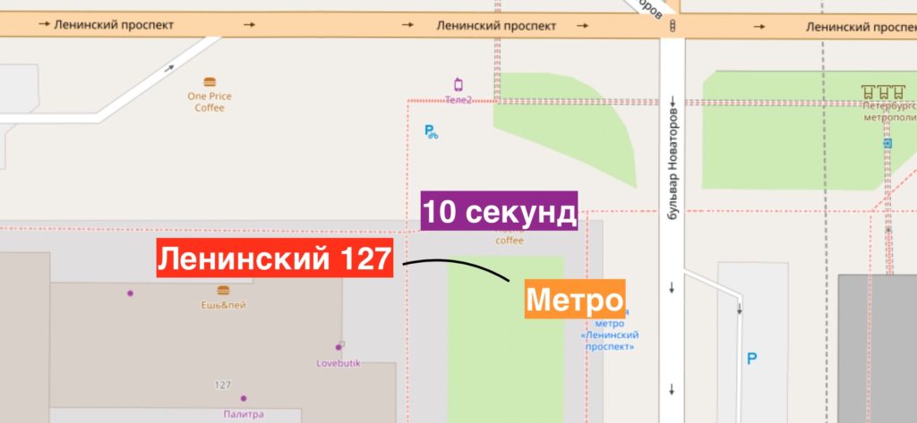 Квартиры от собственника у метро